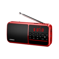 康佳KW54收音机老人老年人充电插卡迷你小音箱便携式随身听FM调频广播音响蓝牙音箱音乐播放器 红色