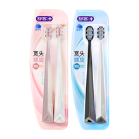  Saky/舒客 软毛 成人牙刷  6支