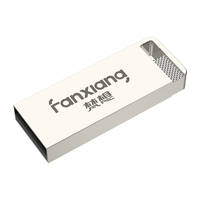  FANXIANG/梵想 F206 防水防震 U盘  商务银 512MB