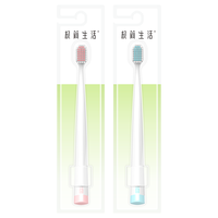 极简生活胖东来同款经典48孔宽头软毛牙刷抗敏呵护牙龈 成人 2支装 韩国软毛宽头2支 2支