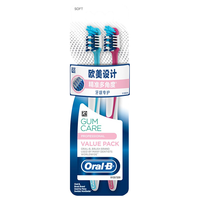 Oral-B 欧乐-B 精准多角度软毛牙刷 2支