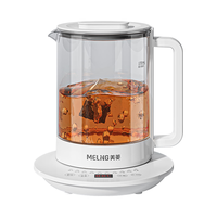  MELING/美菱 智能玻璃保温 养生壶  蓝色 1.7L