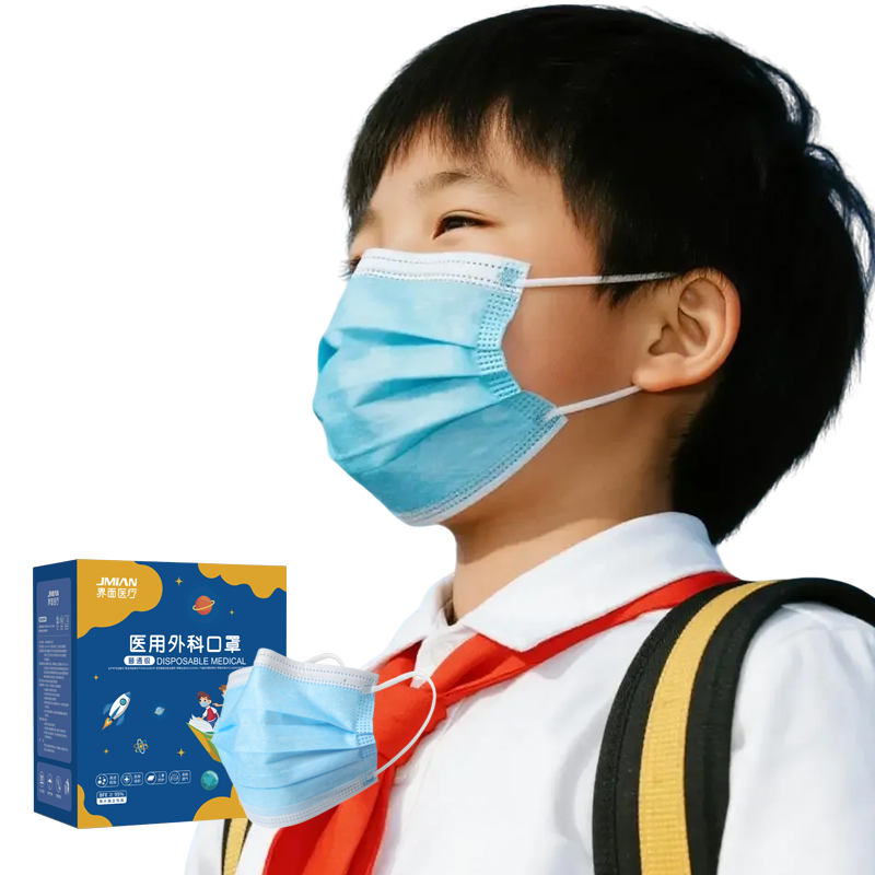 界面医用外科儿童口罩一次性蓝色100只独立装 适用于4-12岁儿童 儿童外科口罩 独立装100只蓝色