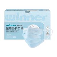 winner 稳健医疗 604-009037 一次性医用外科口罩 儿童款