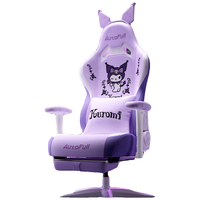 AutoFull 傲风 C2-酷洛米电竞椅 库洛米人体工学椅电脑椅椅子办公椅学习椅