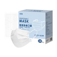 剧集 医用外科口罩一次性医疗三层正规成人女单独独立包装白色