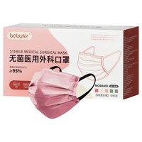 Babysir 一次性医用外科口罩 50只独立包装三层防护灭菌级N95口罩医用面罩防尘防晒口罩高颜值多色口罩 莫兰迪五色50只/盒【独立包装】