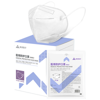奥美医疗 N95无呼吸阀口罩 独立装 50只 白色