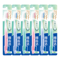 LION 狮王 细齿洁知觉抗敏牙刷 6支装
