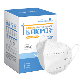 海氏海诺N95医用级防护口罩无菌五层一次性医用口罩独立包装30只 【5层】耳戴-灭菌30只