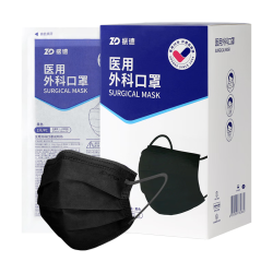 ZHENDE 医用外科口罩黑色灭菌独立包装一次性口罩防花粉防尘防晒 200只