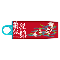 金士顿 64GB USB3.2 Gen 1 U盘 DTX 个性化前程似锦印刷款