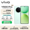 vivo Y500 Pro 5G手机 8GB+128GB 浅绿