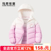 马克华菲 女童羽绒服儿童外套轻薄款冬季羽绒马甲保暖冬装渐变衣服中大童装 浅紫Z01 羽绒服 160
