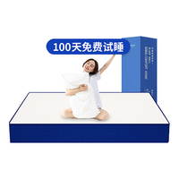 意米之恋 独立袋装 弹簧床垫 20cm厚独立袋装弹簧床垫 0.9m宽 20-25cm(含) 软硬适中