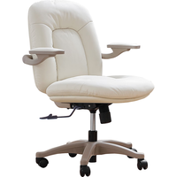 GUQUAN 顾全 电脑椅家用书房椅子卧室升降书桌椅升降转椅办公椅子 浅咖色-真皮几何