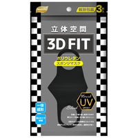 MASTO 日本MASTO防晒口罩UPF50+防紫外线防尘