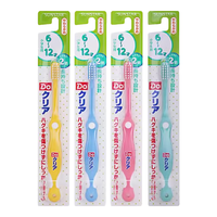 G·U·M巧虎儿童牙刷*4支 6-12岁 【巧虎不伤牙龈】6-12岁4支 4支