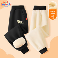 马克华菲童装男童休闲加绒卫裤秋冬儿童外穿2025长裤中大童运动裤 m悠闲鲨K黑 110