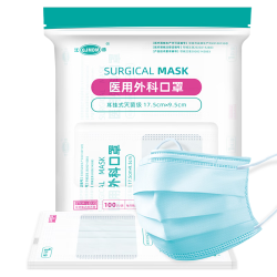 QJMDM 医用外科口罩 灭菌一次性独立装 三层防护透气舒适不闷汗 灭菌口罩 100只