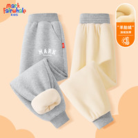 马克华菲童装男童休闲加绒卫裤秋冬儿童外穿2025长裤中大童运动裤 mB马克字K灰 150