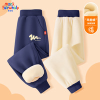 马克华菲童装男童休闲加绒卫裤秋冬儿童外穿2025长裤中大童运动裤 m悠闲鲨K藏青 110