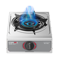  starcook 猛火 煤气灶  液化气