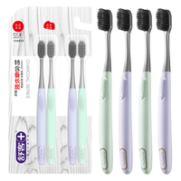 Saky 舒客 炭丝能量牙刷 4支装