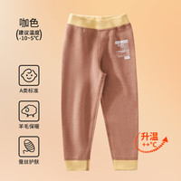 欧孕(OUYUN)儿童秋裤女童内穿长裤男童加厚打底裤宝宝保暖裤加绒冬季贴身 咖色(羊毛蚕丝 加绒加厚) 90cm 【身高80cm-90cm】 90 cm 【身高80cm-90cm】