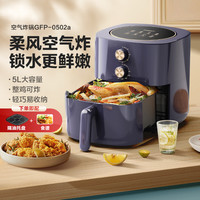 大松 空气炸锅新款家用大容量智能无油炸多功能全自动电一体机