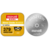  maxell/麦克赛尔 日本原厂电池 氧化银纽扣手表电池