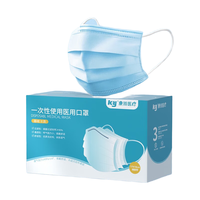 康雅医疗/棉柔世家 一次性使用医用外科口罩独立包装无纺布熔喷布3层防护防尘轻薄透气 医用200只/2盒 （非独立包装）