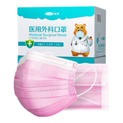可孚 医用外科口罩 灭菌级无菌型医用级三层防护 粉色100只独立包装