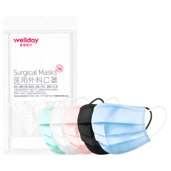维德 医用外科口罩 粉色 50只/5袋