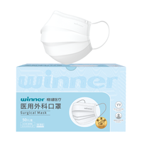 winner 稳健医疗 一次性医用外科口罩 儿童款 50片*4盒 白色