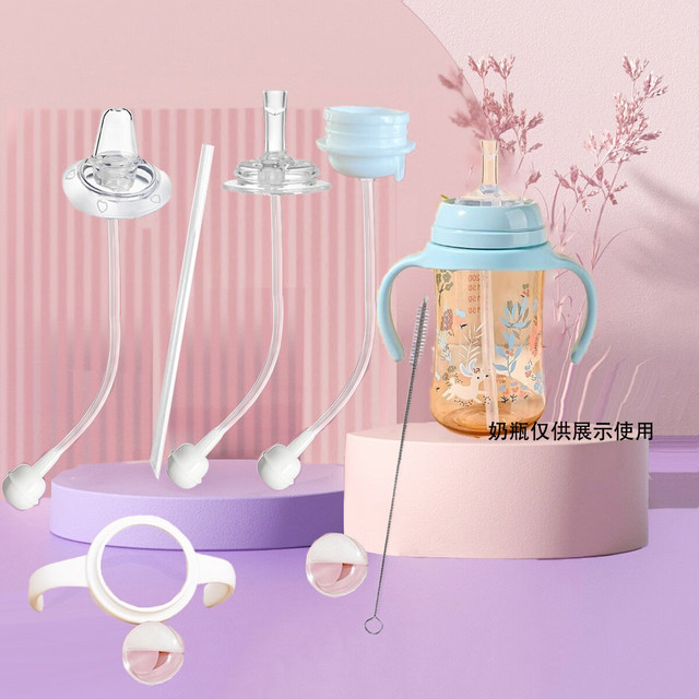 优爱心 奶瓶吸管重力球 3代 白色5件套