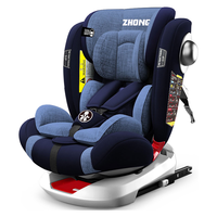 ZHONGBA 众霸 儿童安全座椅0-4-12岁 360度旋转 isofix硬接口