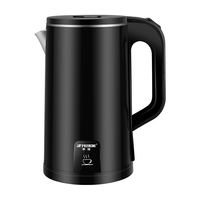 半球（PESKOE）烧水壶家用大容量热水壶双层防烫自动断电开水壶恒温电热水壶 2.5L大容量经典黑加厚款【不保温】