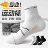 斯凯奇 热卖男款袜子中筒袜秋季款运动袜8双折合一双1.2元！