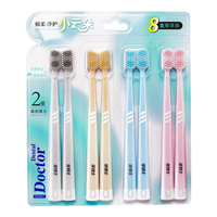 牙博士棉柔净护宽头软毛牙刷8支家庭装 宽头软毛牙刷 8支