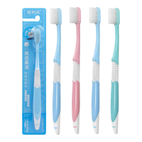 牙刷成人小头软毛牙刷4支装（轻巧刷头 深入清洁口腔 呵护牙龈）