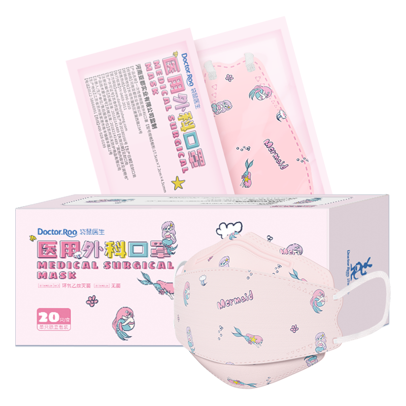  Doctor.Roo/袋鼠医生 独立包装 儿童医用外科口罩  【儿童】美人鱼独立装20只 17.5cmx7.2cmx4.5cm 14.5cm*8.5cm