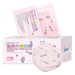  Doctor.Roo/袋鼠医生 独立包装 儿童医用外科口罩  【儿童】美人鱼独立装20只 17.5cmx7.2cmx4.5cm 14.5cm*8.5cm
