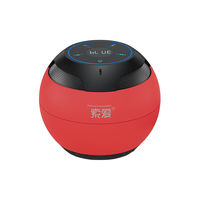 SOAIY 索爱 S-35MAX 便携蓝牙音箱 红色