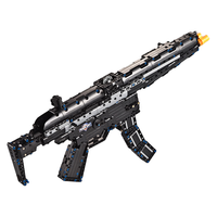 CaDA 咔搭 积木枪系列 C81006 MP5冲锋枪