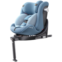 Heekin星途-德国儿童座椅0-12岁汽车用婴儿宝宝360度旋转i-Size认证 晴空蓝(iSize全阶认证)