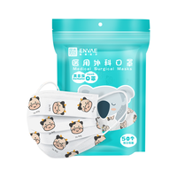 恩惠医疗 ENVAE恩惠医疗一次性医用外科口罩50只男女儿童6-12岁小9-13岁灭菌级夏季轻薄透气防晒防尘