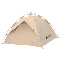 尚烤佳 Suncojia）户外公园 露营 速开全自动帐篷