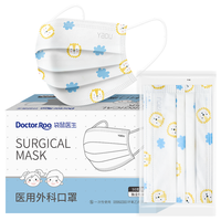 Doctor.Roo 袋鼠医生 医用外科口罩 儿童款 50只 萌萌狮
