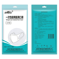 可赛克 一次性使用医用成人口罩3D立体折叠透气三层防护透气 符合yy/t 0969-2013要求 【10只】白色M型10只